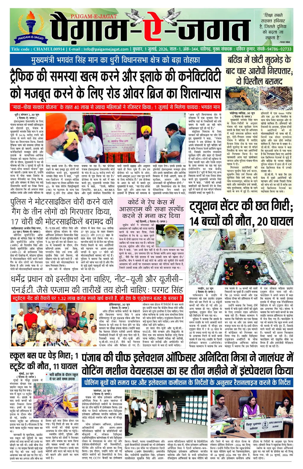 Page 1